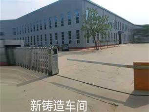 新鑄造車間